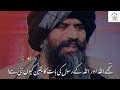 Sad Status Emotional Bayan Of Dr Muhammad Suleman Misbahi Deen E Servant