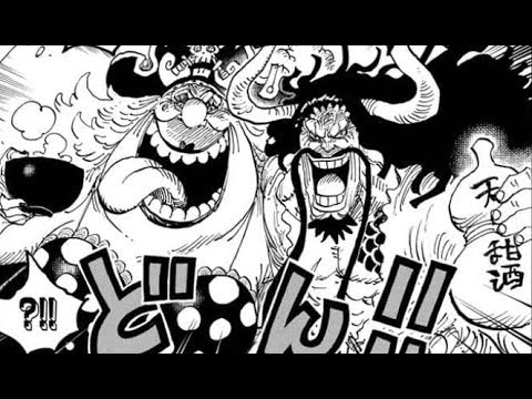 One Piece Chapter 954 Review - Like A Dragon Given Wings