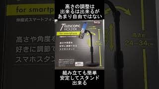 Vlog 100均で買ったもの