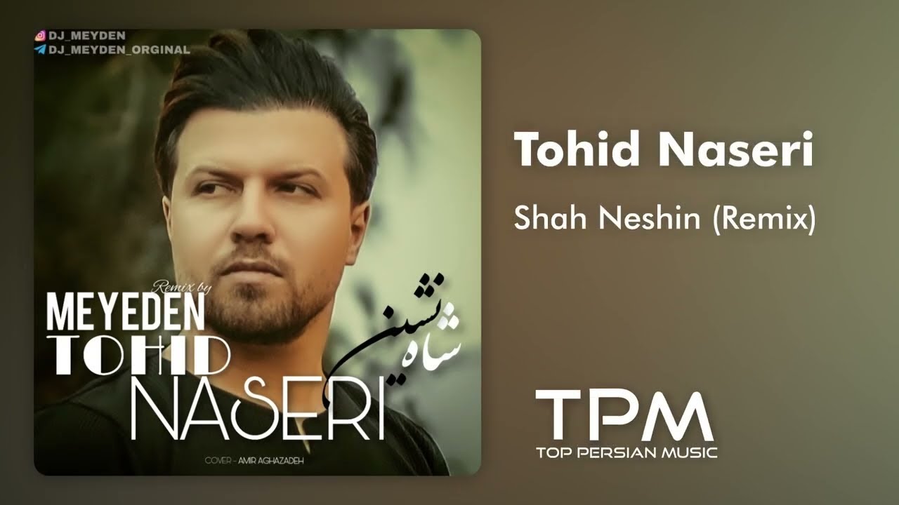 текст мадина мадина песня. арджуманад бану бегам. песня шах текст. Italian baroque: music for lute massimo lonardi 2019. песня шах текст.