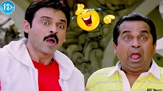 Venkatesh & Brahmanandam Non Stop Back To Back Comedy Scenes |@idreamkarimnagar