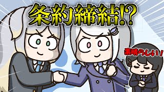 初リゼに緊張しすぎてヘルエスタ王国と条約を結んでしまった栞葉るり【手描き】【にじさんじ】【リゼヘルエスタ】【月ノ美兎】