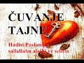 ČUVANJE TAJNE (Hadisi Allahovog Poslanika sallallahu alejhi ve sellem)