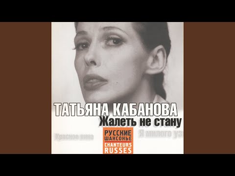 Я милого узнаю по походке