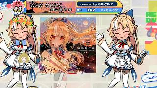 [pop'n music High☆Cheers!] 僕の飛行機(カバー：不知火フレア) (EX) PERFECT & 9.96k