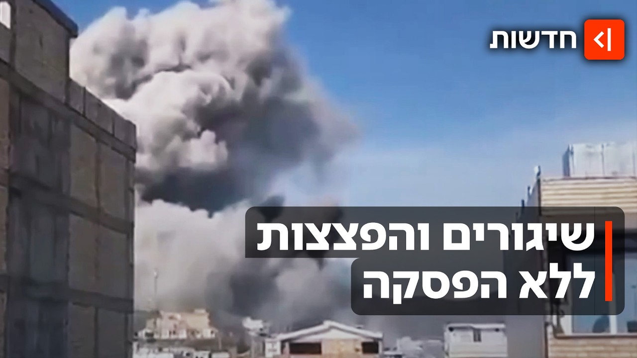 מטחים משולבים ותקיפות בלתי פוסקות בשמי איראן: חמישה ימים לשאגת הארי