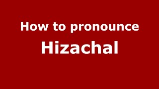 How to pronounce Hizachal