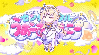 Download lagu 【原神/ニコ】春茶 - センチメンタルうぉーあいにー() mp3 Download lagu 【原神/ニコ】春茶 - センチメンタルうぉーあいにー() mp3