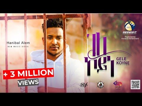 Hanibal Alem - Gele Koyne / ገለ ኮይነ / New Eritrean Music 2023 (Official 4K Music Video)