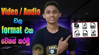 Download lagu How to change audio  video format in sinhala | Convert Video & Audio Format | covert in sinhala mp3 Download lagu How to change audio  video format in sinhala | Convert Video & Audio Format | covert in sinhala mp3
