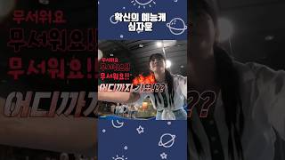 심자윤 게임 잘해 (스테이씨)
