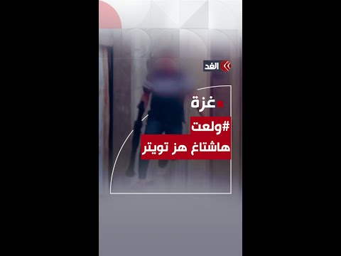 فيديو : استشهاد الشاب “أبو ستة” صاحب الصرخة الشهيرة “ولّعت”  