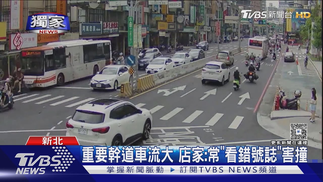 疑誤判號誌突急煞?公車碰撞2車 釀1傷