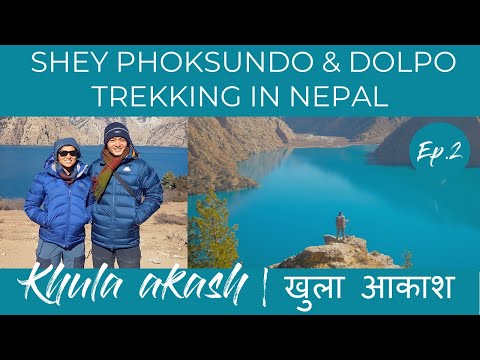 Ep.2 SHEY PHOKSUNDO & DOLPO (Dolpa) TREKKING IN NEPAL (1/3) | Travel Vlog | Nepali Travel Channel