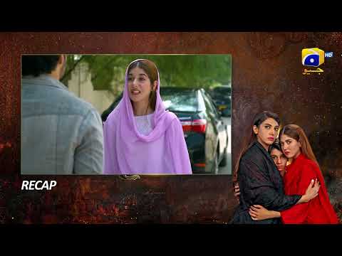 Recap Bojh Episode 05 - 6th May 2023 - HAR PAL GEO