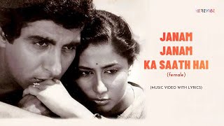 Download lagu Janam Janam Ka Saath Tha (Female) | Lata Mangeshkar | Bheegi Palken mp3