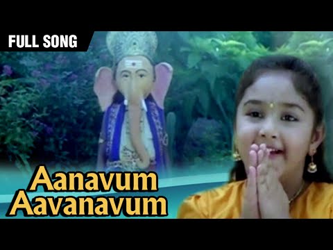 Aanavum Aavanavum - Baby Sridevi, Vaishnavi – Deiva Kuzhanthai – Tamil Classic Song