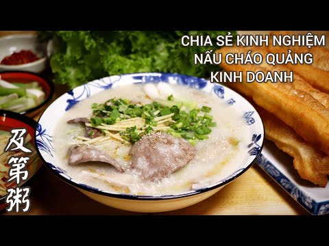 Chủ Quán Người Hoa Chia Sẻ Cách Nấu Cháo Thập Cẩm Để Kinh Doanh (Chi tiết) - 及第粥