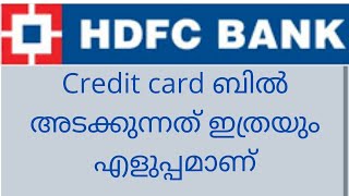 HDFC credit card payment Malayalam