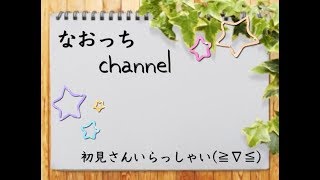 女性実況　 なおっちの配信   スプラトゥーン２