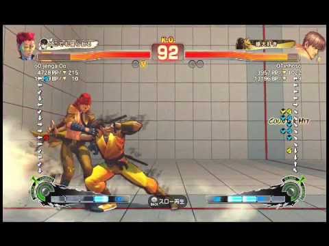 SSF4AE o0 JEnga 0o  (C. Viper) vs OTinhoso (Guy)