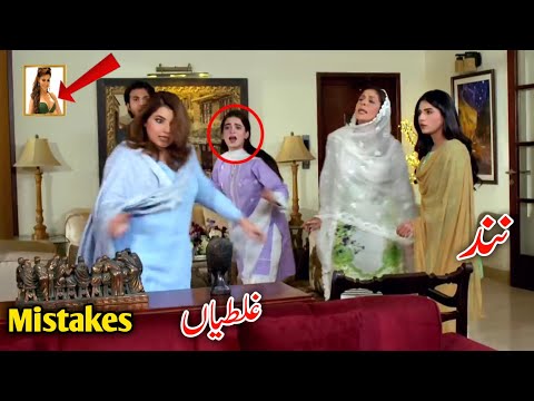 Nand Episode 100 Promo Funny Mistakes