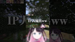 つむお死す#マイクラ #ぶいすぽ #花芽なずな#vtuber