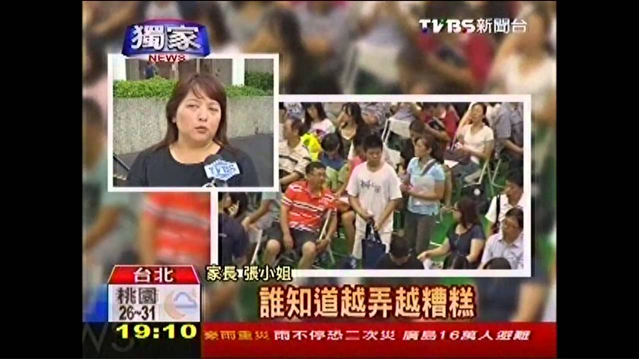 〈獨家〉拚續招兩頭空　開學在即學生急如焚