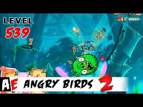 Angry Birds 2 LEVEL 539 / Злые птицы 2 УРОВЕНЬ 539