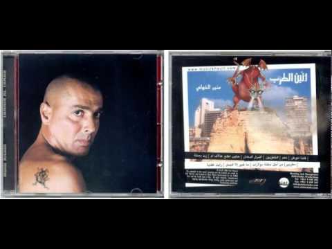 Adrar Al Dokhan - Munir Khauli أضرار الدخان - منير خولي -