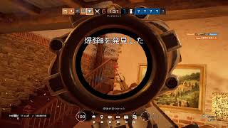PC レインボーシックスシージ  スクリム