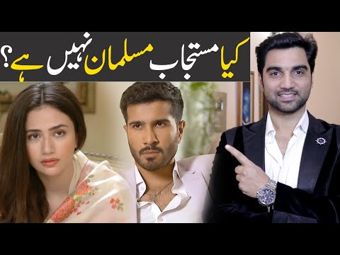 Aye Musht-e-Khaak Episode 13 Teaser Promo Review -Har Pal Geo Drama - MR NOMAN ALEEM