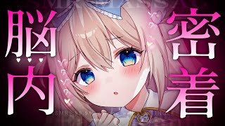 ASMR 至上1番音が良い♡3時間このゾクゾク耐えられる？超音圧で包まれる極上の睡眠導入/耳かき/綿棒/吐息 EarCleaning, Triggers for Sleep【KU100/Vtuber】