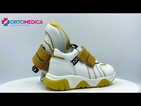 Дитячі Анатомічні кросівки Ortomedica 216-05 анатомічні, біло-жовті