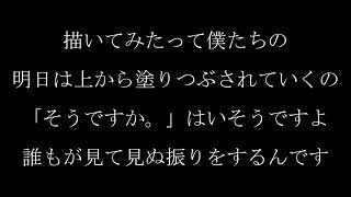 - 影法師/初音ミク