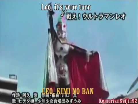 Ultraman leo song