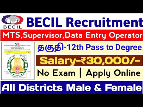 🔥BECIL Recruitment | 12th Pass to Degree | Salary-30000 | No Exam | Government Job | TAMIL..