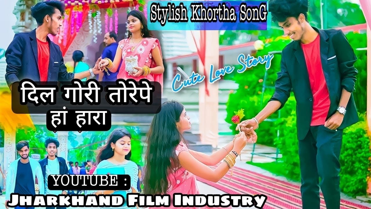 Dil Gori Torepe Han Hara Stylish Khortha Song❤️|| #Johar_rowdy_uttam #satishdas #khortha #riyamahato