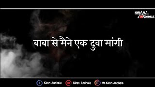 Whatsapp Status#554 Sai baba emotional shayari dia