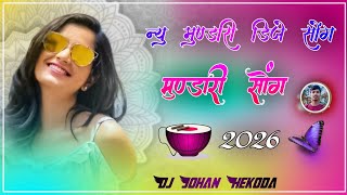 Download lagu MUNDARI DJ SONG 2026, Dj Johan Hekoda Hatinghore, New Mundari Dj Remix Song 2026, Mundari Dj Remix S mp3 Download lagu MUNDARI DJ SONG 2026, Dj Johan Hekoda Hatinghore, New Mundari Dj Remix Song 2026, Mundari Dj Remix S mp3