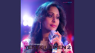 Download lagu Yenggugiren 2 (The Rock Version) mp3