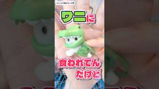 コンビニ推し活でランダムグッズ買ったら新しい推しが生まれてしまった・・・♡【ぜのぷろ|シルバニアファミリー|ホロライブ】