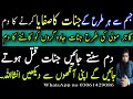 Very Powerful Ruqyah To Kill Magician Jinnat Ka Safiya Kr Dene Ka Ruqyah Ruqyah Shariah Dam