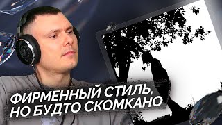 Медиа рецензия