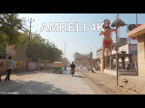 Amreli Gujarat | Vijay Kumawat