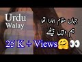 Status Poetry Mehshar Afridi Status Poetry Whatsapp Status Video