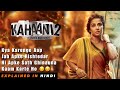 Kahaani 2 2016 Movie Explained In Hindi Ending Explained Filmi Cheenti