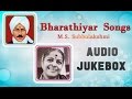 Bharathiyar Songs By M.S. Subbulakshmi | Tamil Songs Jukebox | Super Hit Tamizh Kavithaigal