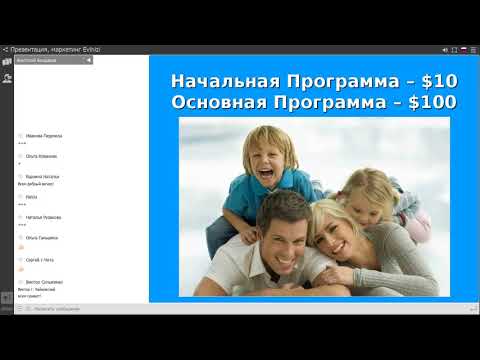 21 09  Анатолий Бондарев.КАССА ВЗАИМОПОМОЩИ в современной Программе EVINIZI.