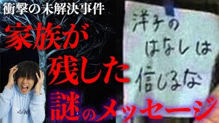 未解決事件 岩手17歳女性 害事件 أفضل موقع لتشغيل ملفات Mp3 مجان ا 未解決事件 岩手17歳女性 害事件 أفضل موقع لتشغيل ملفات Mp3 مجان ا